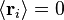 \ Langle \ mathbf {r} _ {i} \ rangle = 0