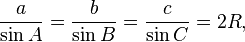 \ Frac {a} {\ pecado A} = \ frac {b} {\ pecado B} = \ frac {c} {\ pecado C} = 2R,