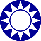 A circular logo representing a white sun on a blue background. The sun is a circle surrounded by twelve triangles.