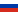 Bandeira de Russia.svg